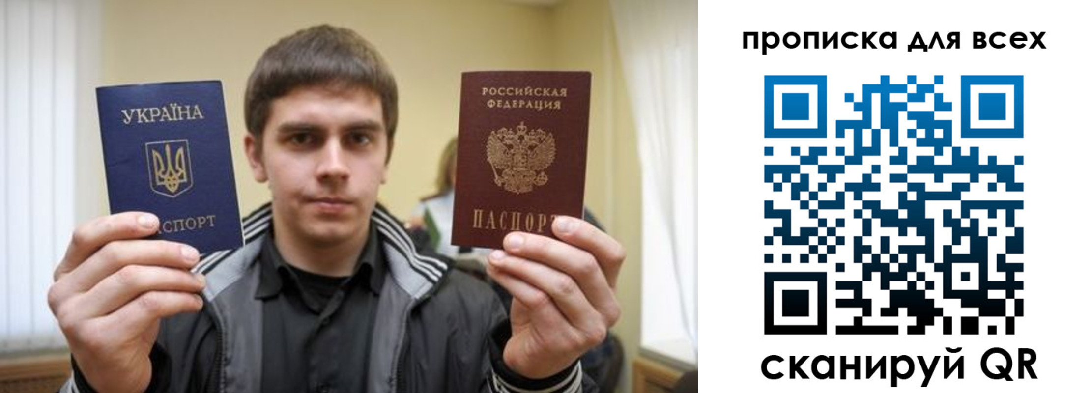 временная регистрация для всех в Гремячинске